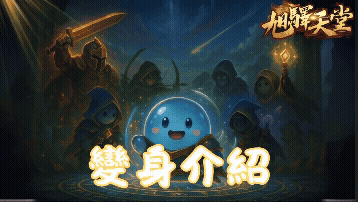 Adobe Express - myedit_image_to_video_0913155049 (1).gif