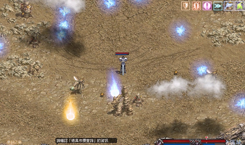 夢幻之島.jpg